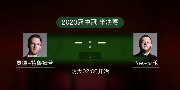 <a href=/tiyu24/tlmp/ target=_blank class=infotextkey>特鲁姆普</a>vs马克-艾伦直播