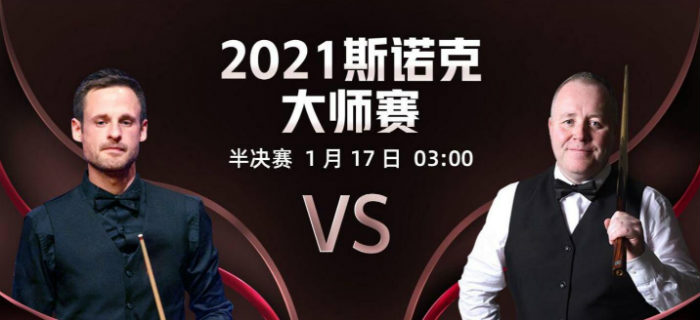吉尔伯特vs<a href=/tiyu24/yhxjs/ target=_blank class=infotextkey>希金斯</a>直播