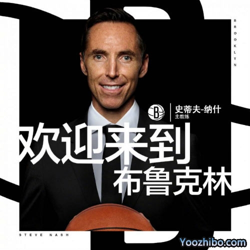 官方：名人堂成员纳什担任<a href=/lanqiu24/nets/ target=_blank class=infotextkey>篮网</a>主教练