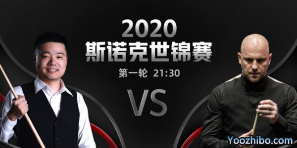 <a href=/tiyu24/dingjunhui/ target=_blank class=infotextkey>丁俊晖</a>vs马克-金赛事前瞻