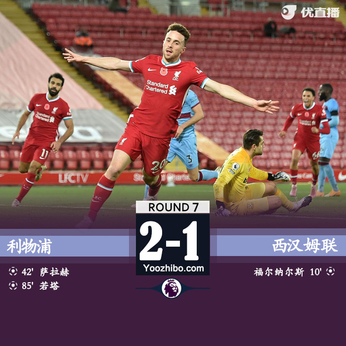 <a href=/zuqiu24/liverpool/ target=_blank class=infotextkey>利物浦</a>2-1西汉姆