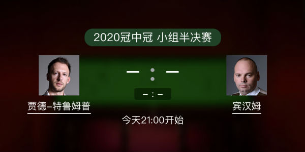 <a href=/tiyu24/tlmp/ target=_blank class=infotextkey>特鲁姆普</a>vs宾汉姆直播