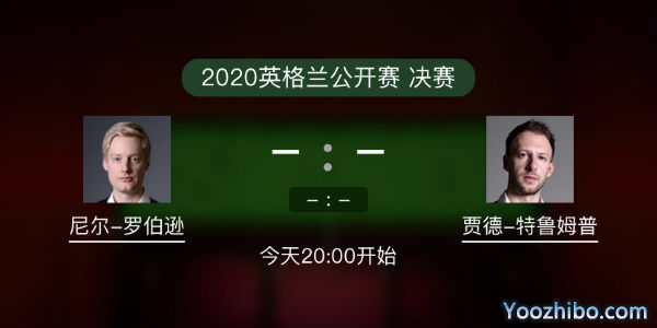 罗伯逊vs<a href=/tiyu24/tlmp/ target=_blank class=infotextkey>特鲁姆普</a>直播赛事前瞻