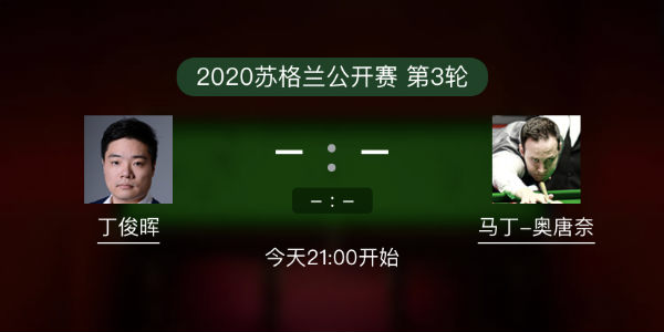 <a href=/tiyu24/dingjunhui/ target=_blank class=infotextkey>丁俊晖</a>vs马丁-奥唐纳直播赛事前瞻