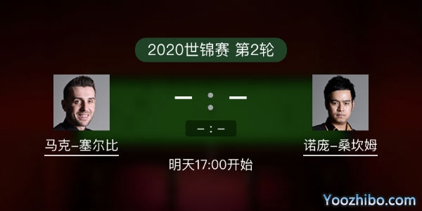 马克-<a href=/tiyu24/mkseb/ target=_blank class=infotextkey>塞尔比</a>vs诺蓬-桑坎姆赛事前瞻