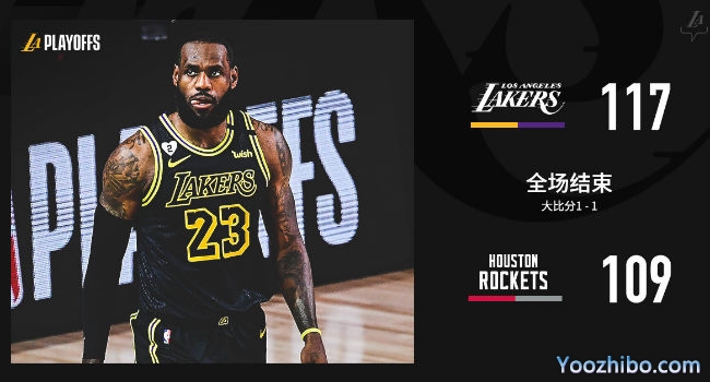 <a href=/lanqiu24/lakers/ target=_blank class=infotextkey>湖人</a>胜<a href=/lanqiu24/rockets/ target=_blank class=infotextkey>火箭</a>大比分1-1扳平！