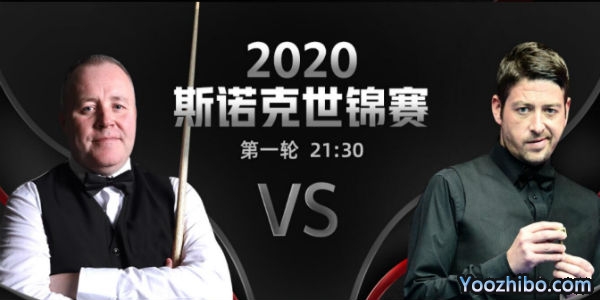 <a href=/tiyu24/yhxjs/ target=_blank class=infotextkey>希金斯</a>-马修-史蒂文斯赛事前瞻