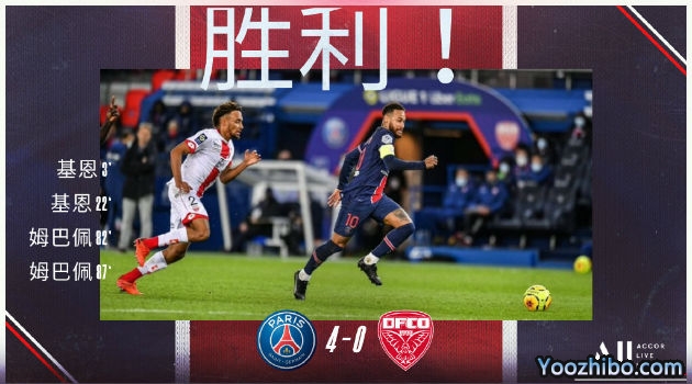<a href=/zuqiu24/psg/ target=_blank class=infotextkey>巴黎</a>圣日尔曼4-0第戎