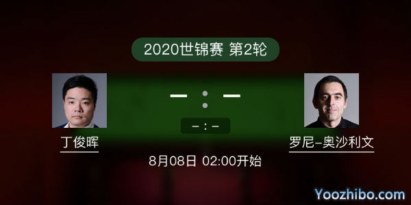 <a href=/tiyu24/dingjunhui/ target=_blank class=infotextkey>丁俊晖</a>vs罗尼-<a href=/tiyu24/aslw/ target=_blank class=infotextkey>奥沙利文</a>赛事前瞻